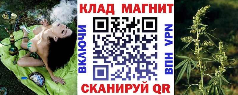 Как найти закладки Жуковский Амфетамин СОЛЬ КОКАИН Гашиш Галлюциногенные грибы МАРИХУАНА МЕФ