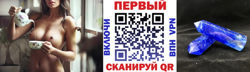 АМФЕТАМИН 97%  купить  цена  Жуковский 