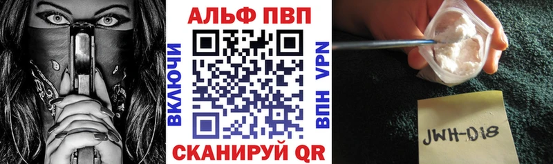 дарнет шоп  Жуковский  APVP СК КРИС 