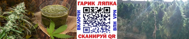 Canna-Cookies конопля  Жуковский 