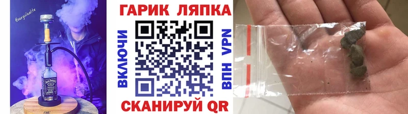 мориарти состав  Жуковский  ГАШИШ ice o lator  как найти закладки 