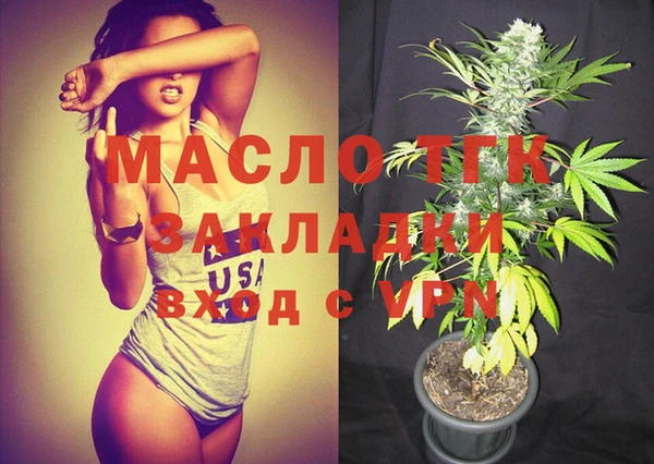 ALPHA-PVP Мегион