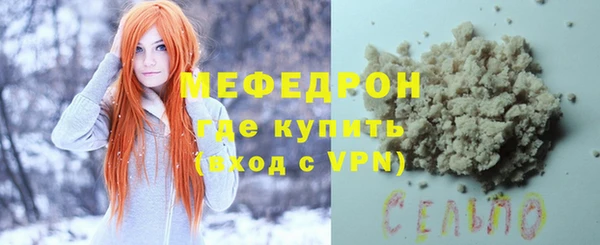 мяу мяу кристалл Алексин