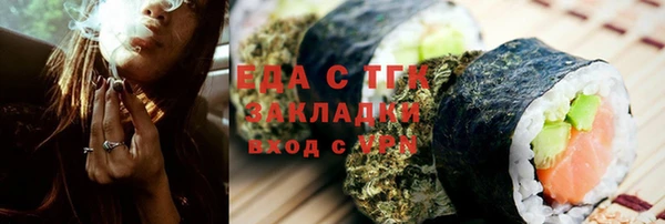 прущие грибы Алексеевка