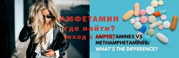 спиды Алзамай
