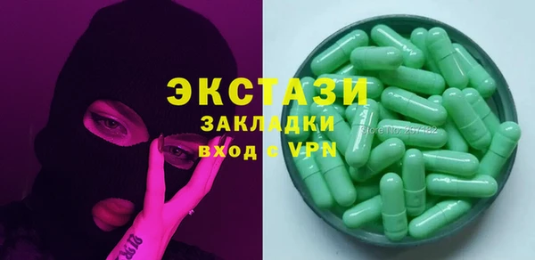 индика Абаза