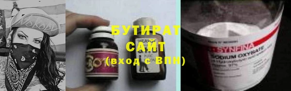мяу мяу кристалл Алексин