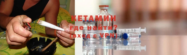 мяу мяу кристалл Алексин