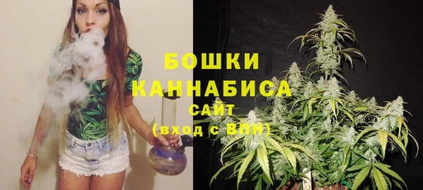 мяу мяу кристалл Алексин