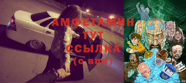 мяу мяу кристалл Алексин