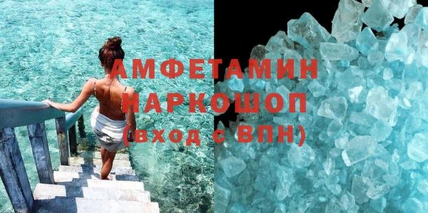 прущие грибы Алексеевка