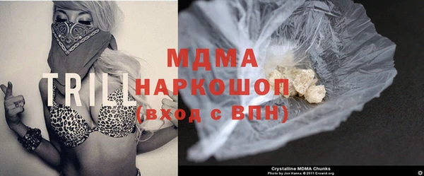 мяу мяу кристалл Алексин