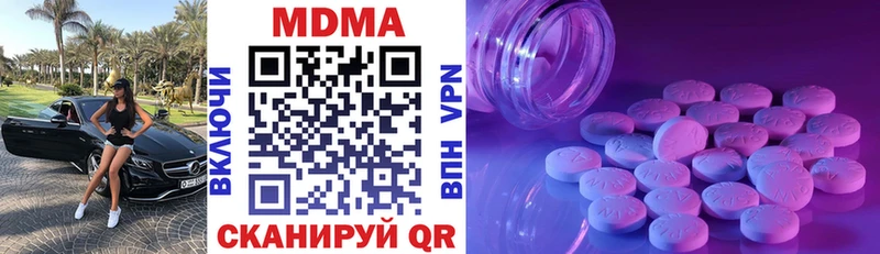где можно купить Жуковский MDMA кристаллы