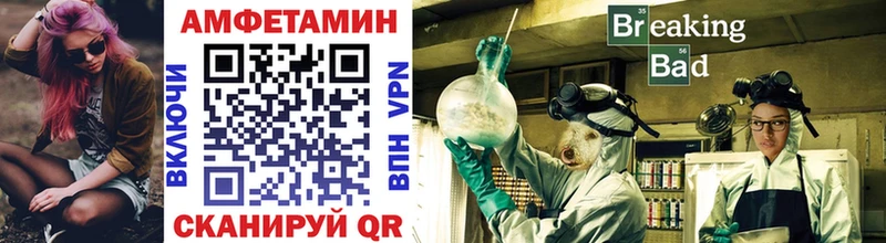 Метамфетамин мет  Жуковский 