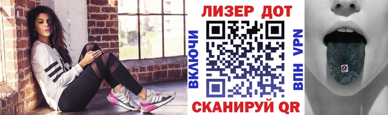закладка  Жуковский  Марки NBOMe 1,5мг 